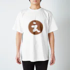 えんたいのえんたいグッズ Regular Fit T-Shirt