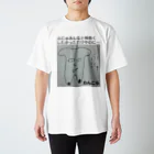 わんこらチャンネルのふにゅT ふにゅみんなと仲良くしたかっただけやのに… Regular Fit T-Shirt