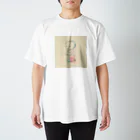 田中ひろみ(usagitv)のゆる仏画「聖徳太子二歳」 スタンダードTシャツ