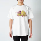 おやまくまオフィシャルWEBSHOP:SUZURI店のドライブおやまくま Regular Fit T-Shirt