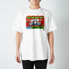 ようちえんやさんやさん　SUZURI支店の網本舗 Regular Fit T-Shirt