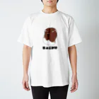 たんたんのお店のちょこがけ　ちゃん Regular Fit T-Shirt