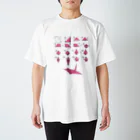 こだまの折鶴 Regular Fit T-Shirt