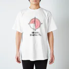 Coi_Galleryの帰ります。定時なんで。 スタンダードTシャツ