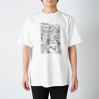 キャットタング鈴原のさちおくん「でんしゃ」 Regular Fit T-Shirt