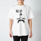 グレサラ・ショップの22周年記念 Regular Fit T-Shirt