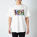 ダイナマイト87ねこ大商会の富良野を感じるハニワ Regular Fit T-Shirt