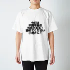 マクミランの不撓不屈の外出Tシャツ Regular Fit T-Shirt