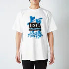 HANDWRAPMANのフルネルソンTシャツ　横文字バージョン Regular Fit T-Shirt