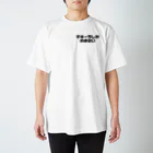 桃屋のテキーラしかのめない Regular Fit T-Shirt