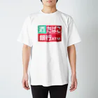 AAAstarsの実写版・酒・タバコ・銀行・ATM スタンダードTシャツ