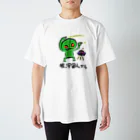 ミャビのウチュー人 スタンダードTシャツ