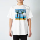 うさぴん【公式】の糸島うさぴん Regular Fit T-Shirt