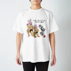 ぽんぽこ亭の二兎を追う者は一兎をも得ずッ！！ Regular Fit T-Shirt