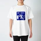 nagomu_designの注射いやあああ！　ブルー Regular Fit T-Shirt