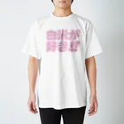 griffinkosenの白米が好き!! Regular Fit T-Shirt