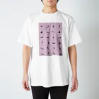 DAN_DESIGN_LABORATORYの48手ピクトグラム2-1 Regular Fit T-Shirt