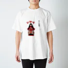 onk_thyng95の日本人形 スタンダードTシャツ