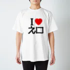 暇神エンターテインメントのI LOVE えぐち Regular Fit T-Shirt