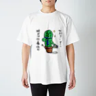 126.comのさぼりーまん スタンダードTシャツ