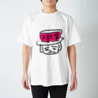 SETOYAのハイタちゃん Regular Fit T-Shirt