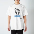 ぴえんショップのエクストリーム二日酔い Regular Fit T-Shirt