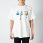 理系のらくがきのフラスコとビーカー(ドット絵) Regular Fit T-Shirt