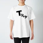 SUMIKOのTシャツ Regular Fit T-Shirt