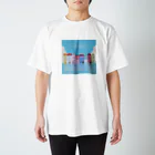 そいそいソイラテのコペンハーゲン(北欧デンマーク) Regular Fit T-Shirt