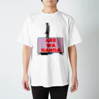 MOWbのW-001 ARE WA NANDA スタンダードTシャツ