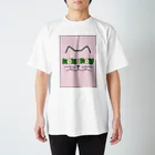 KOKOROUのKOKOROU(さくらもち) Regular Fit T-Shirt