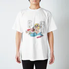 じょじむらのにんぎょちゃん スタンダードTシャツ