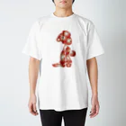 爸爸のバルーンアートのキャラクター Regular Fit T-Shirt