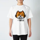 87Gのソラ副社長 Regular Fit T-Shirt