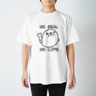 まいにちアザラシ(仮)ののーあざらし　のーらいふ スタンダードTシャツ