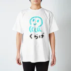 おっとり系のくらげー Regular Fit T-Shirt