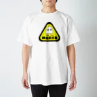 面白札屋の神出没注意 Regular Fit T-Shirt