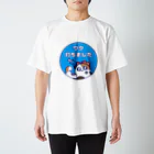 ペちっとんぇっと工房のいっかいめのワクチン Regular Fit T-Shirt