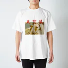 天竺鼠商店の中華風天竺鼠 Regular Fit T-Shirt