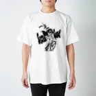 nidan-illustrationの"SUMMER GANG" Regular Fit T-Shirt