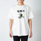 麦畑の暖機中(ワニ) Regular Fit T-Shirt