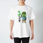 かっぱのありふれた人生のかっぱつ(活発)ぼーい Regular Fit T-Shirt