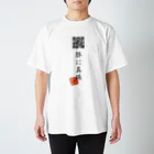 折り返し翻訳辞書のお気に入り折り返し翻訳 Regular Fit T-Shirt