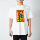 YASUHIRO DESIGNの新不良青年　豆乳ステッカー Regular Fit T-Shirt