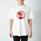 原田専門家のパ紋No.3065 垣田 Regular Fit T-Shirt