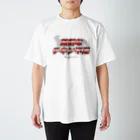 よろずや総本店の深刻なチキン不足 Regular Fit T-Shirt