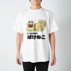 shigechi_50のへべれけ村のばけねこさん スタンダードTシャツ