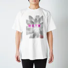 Slzy andelaの接客不要！ Regular Fit T-Shirt