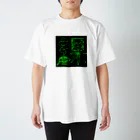 放課後チルタイム公式グッズ(β版)の課 Tシャツ B/G Regular Fit T-Shirt