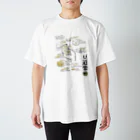 ちりちりのともゆき Regular Fit T-Shirt